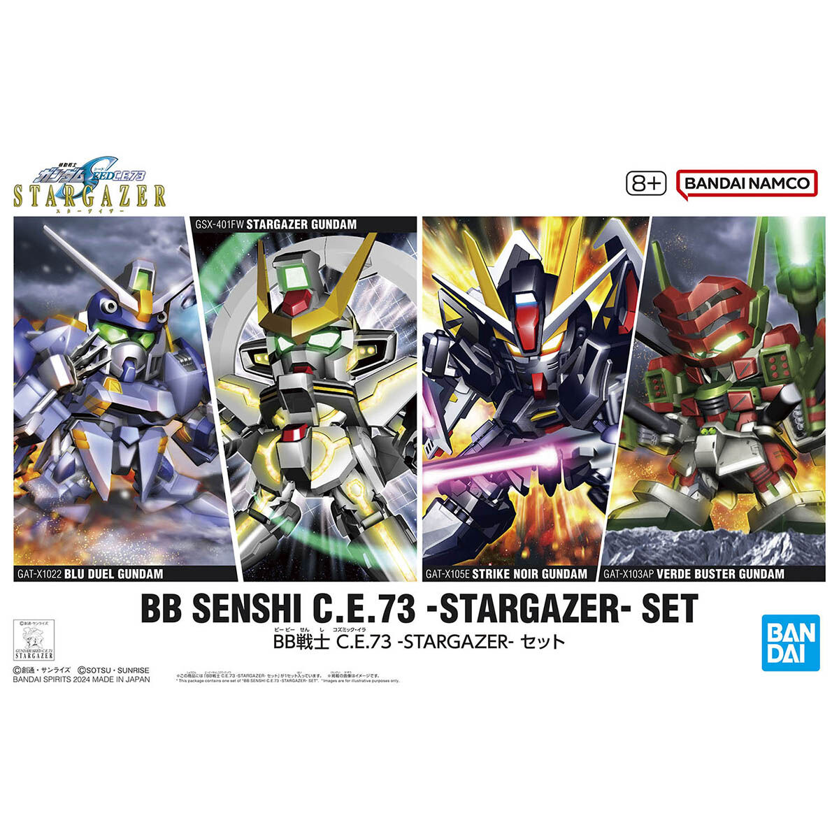 BB Senshi C.E. 73 Stargazer Set de 4 Gundam Bandai