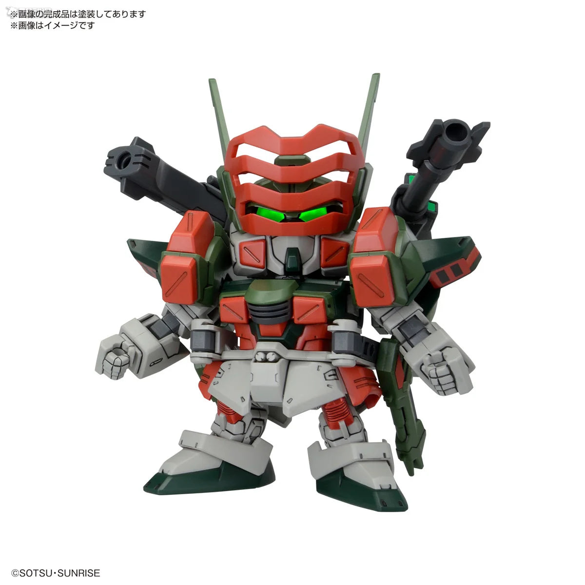 BB Senshi C.E. 73 Stargazer Set de 4 Gundam Bandai