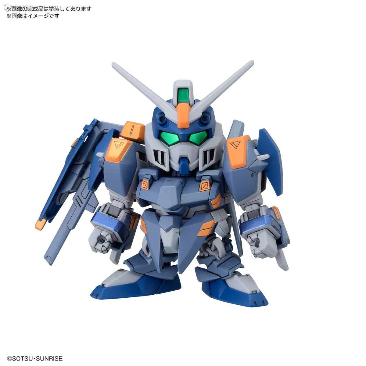 BB Senshi C.E. 73 Stargazer Set de 4 Gundam Bandai