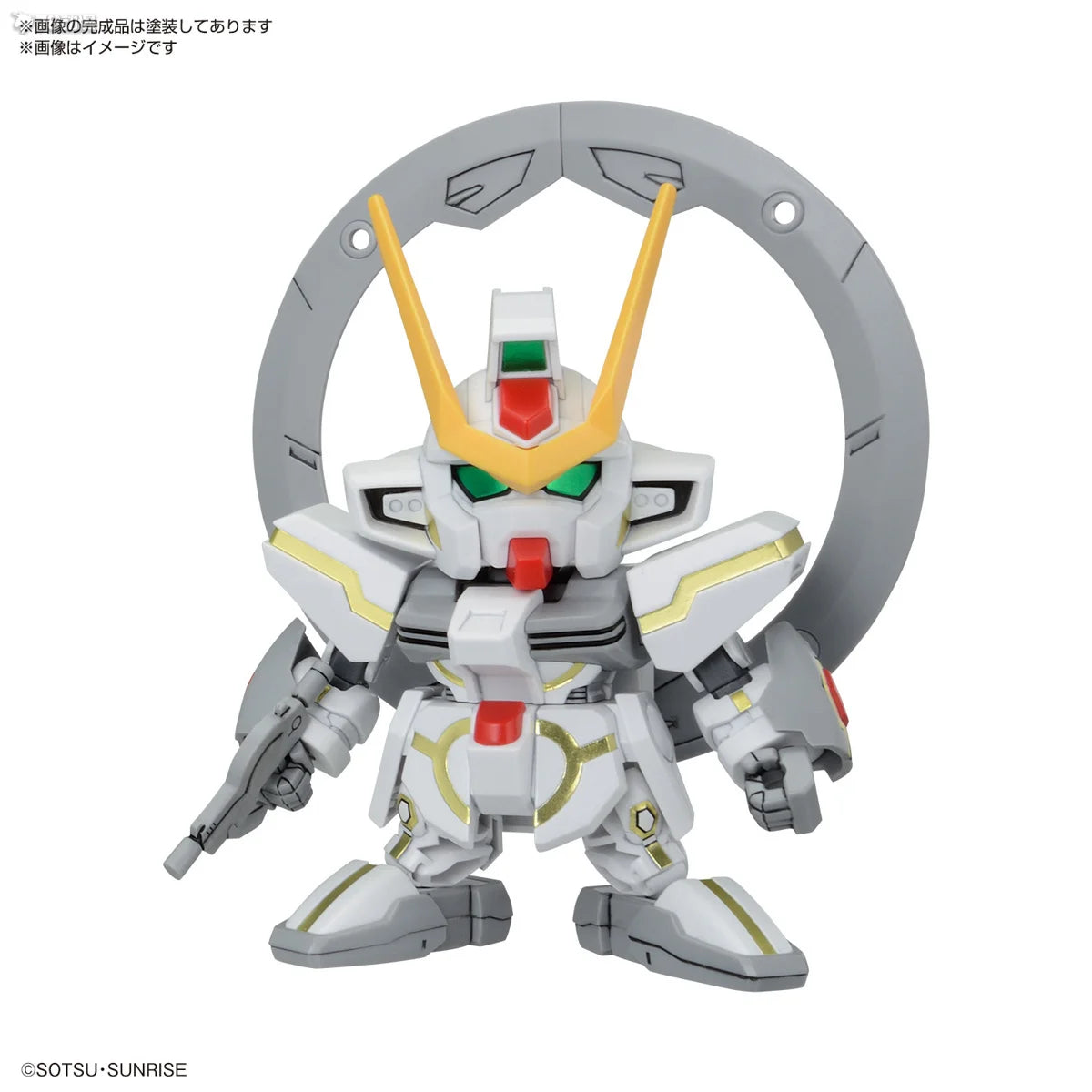 BB Senshi C.E. 73 Stargazer Set de 4 Gundam Bandai